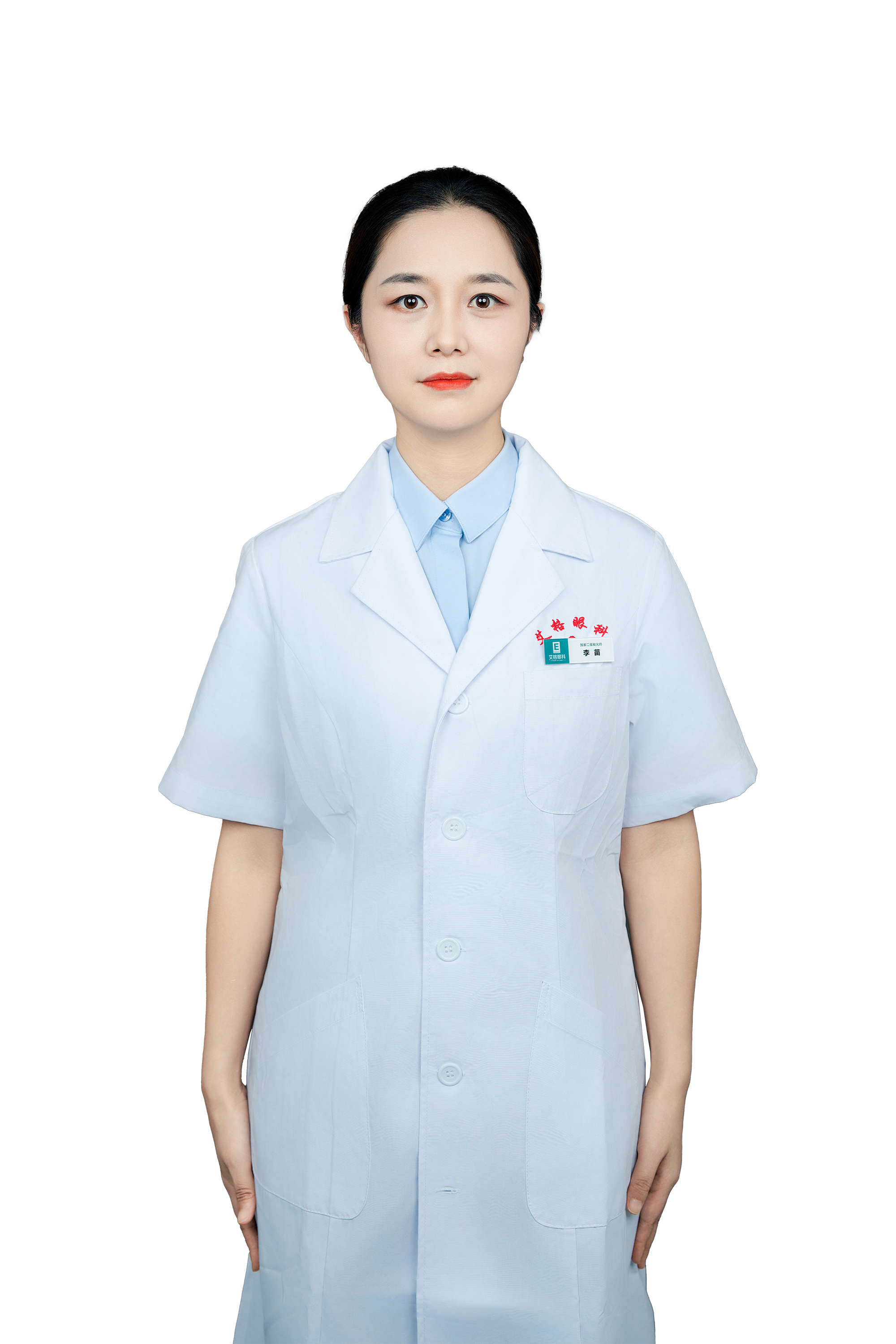李苗 